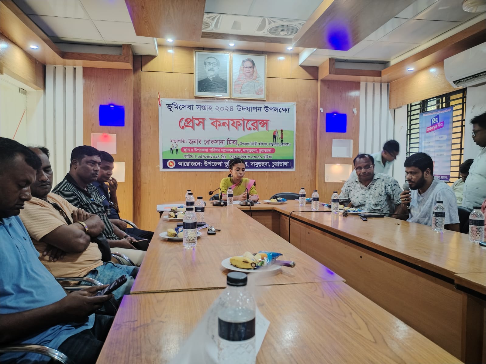 দামুড়হুদায় ভূমিসেবা সপ্তাহ উপলক্ষে প্রেস কনফারেন্স