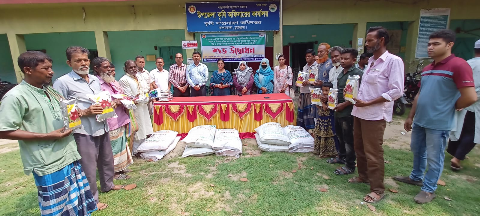 আলমডাঙ্গায় গ্রীষ্মকালীন পেঁয়াজের বীজ বিতরণ
