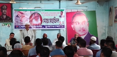 চুয়াডাঙ্গায় বেগম খালেদা জিয়ার সুস্থতা কামনায় দোয়া