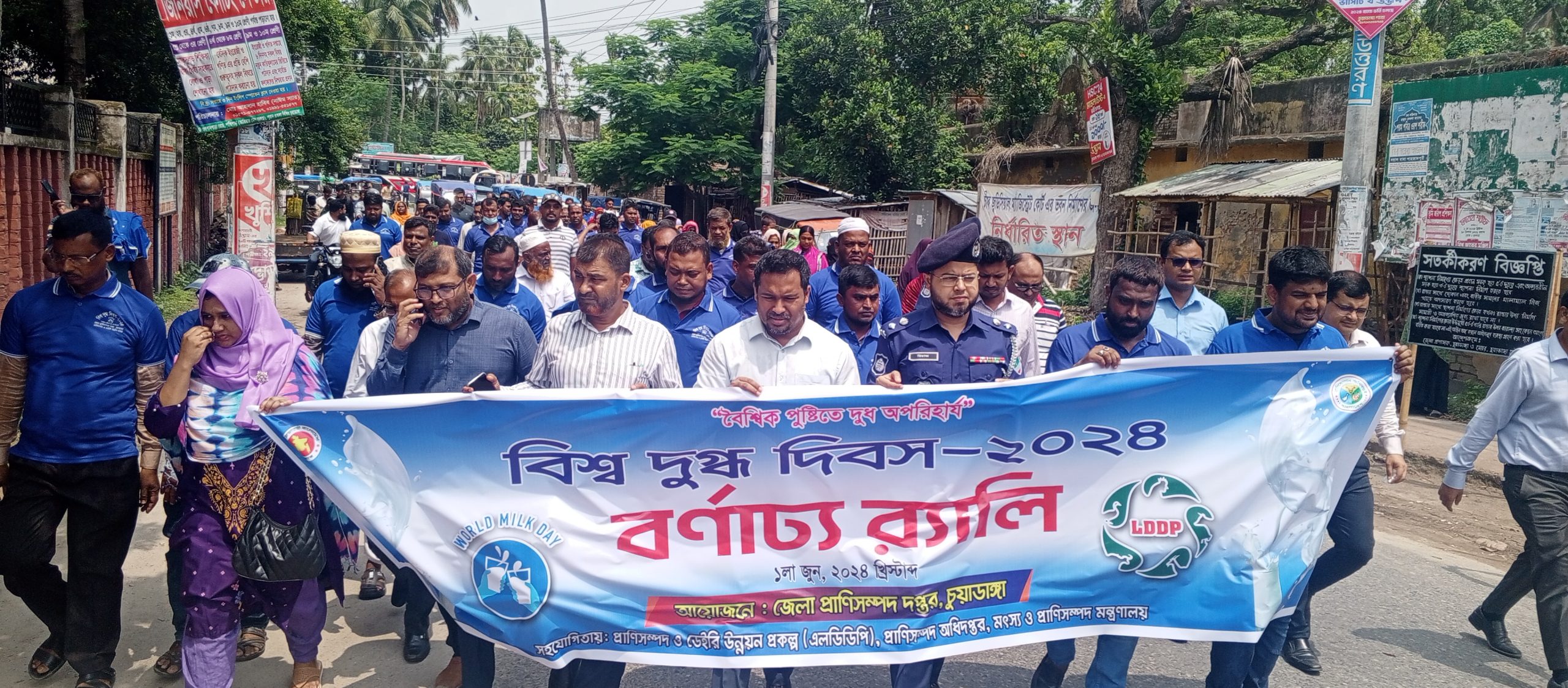 চুয়াডাঙ্গায় নানা আয়োজনে বিশ্ব দুগ্ধ দিবস উদ্যাপন