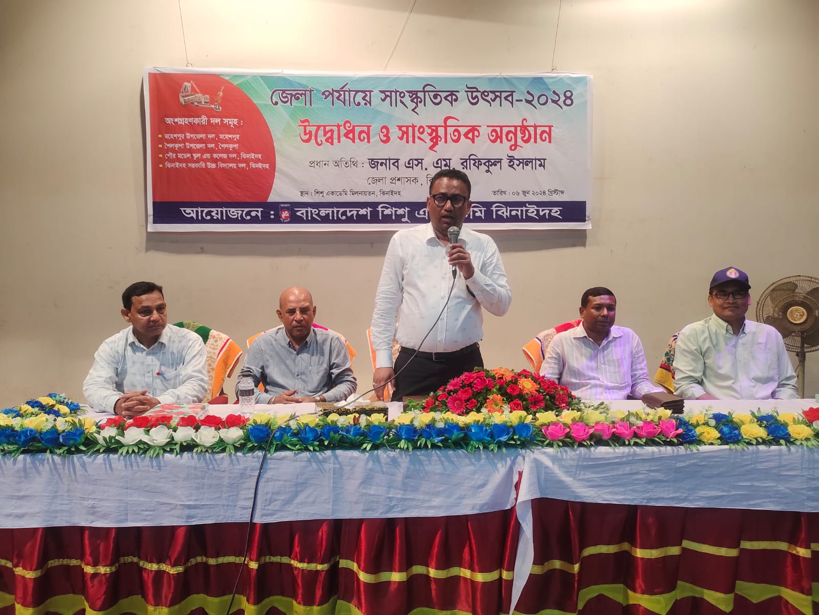 ঝিনাইদহে জেলা পর্যায়ে সাংস্কৃতিক উৎসবের উদ্বোধন