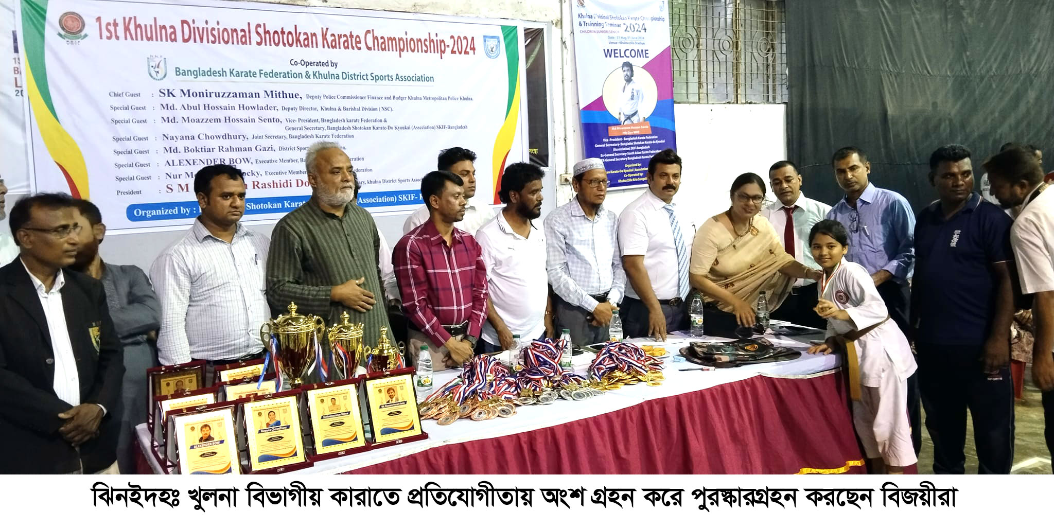 কারাতে প্রতিযোগিতায় সুউচ্চতায় ঝিনাইদহ জেলা