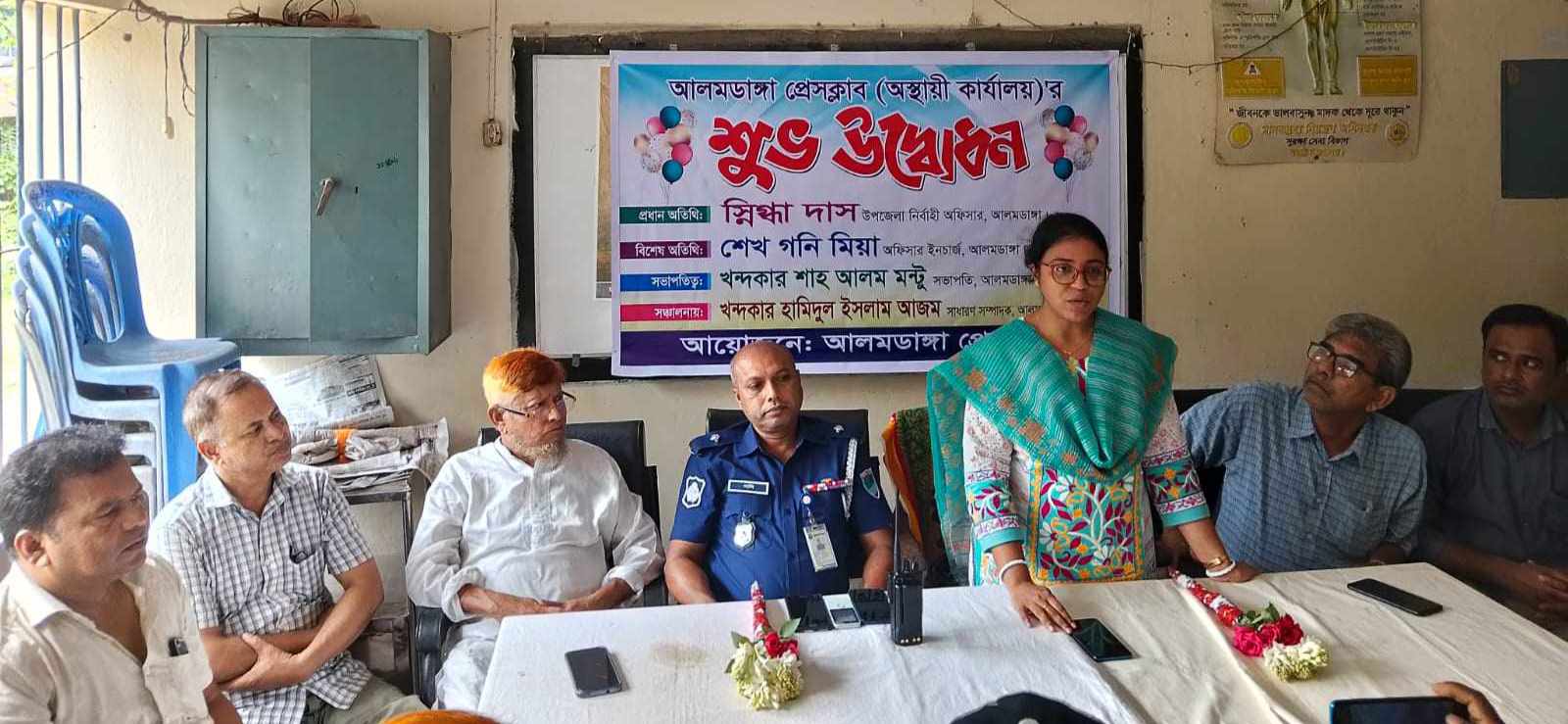 আলমডাঙ্গা প্রেসক্লাবের অস্থায়ী কার্যালয়ের উদ্বোধন
