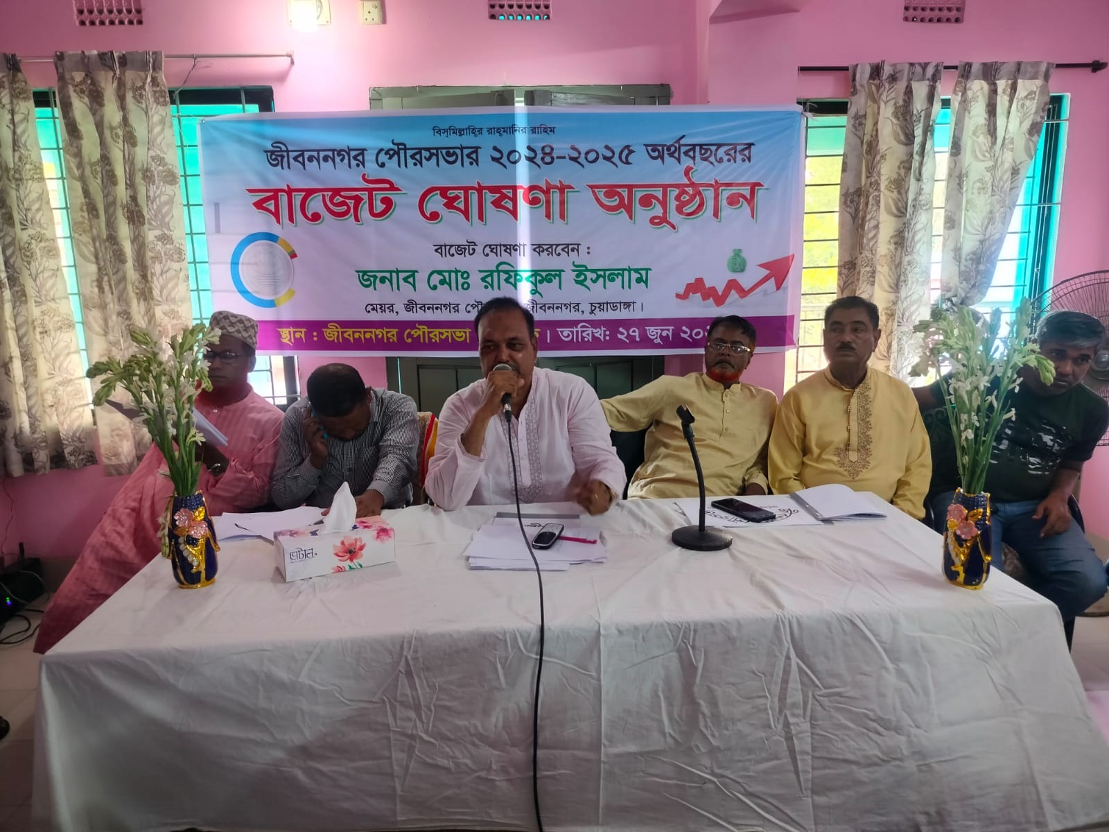 জীবননগর ও মেহেরপুর পৌরসভার বাজেট ঘোষণা