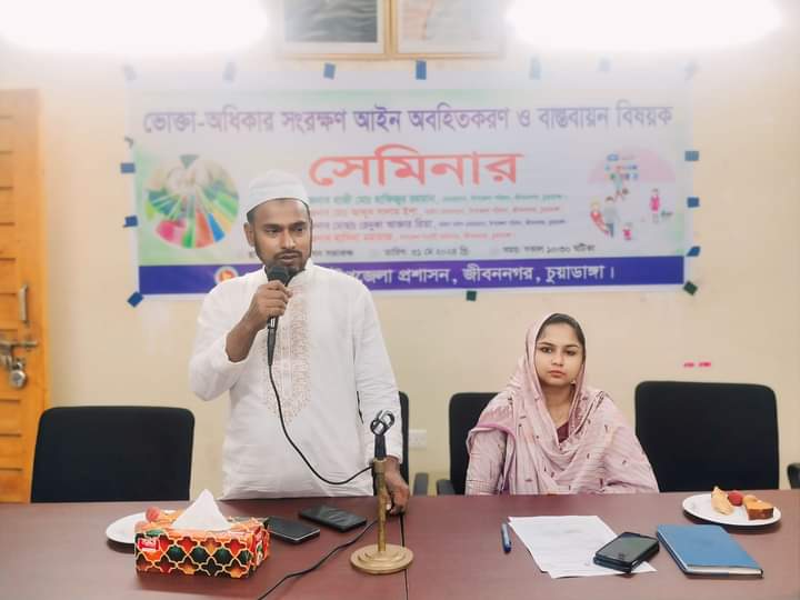 জীবননগরে ভোক্তা অধিকার সংরক্ষণ আইন অবহিতকরণ ও বাস্তবায়ন বিষয়ক সেমিনার অনুষ্ঠিত