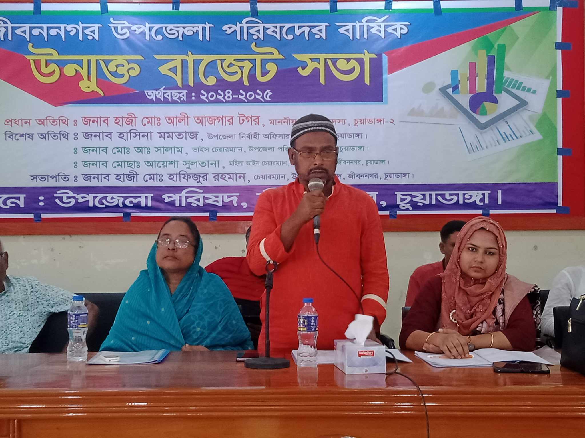 জীবননগর উপজেলা পরিষদের প্রায় সাড়ে ৫ কোটি টাকার বাজেট ঘোষণা