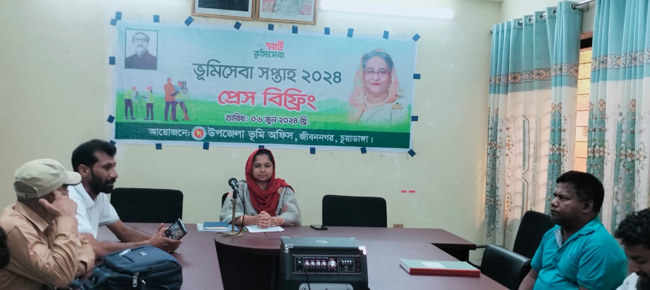জীবননগরে ভূমি সেবা সপ্তাহ উপলক্ষে সংবাদ সম্মেলন