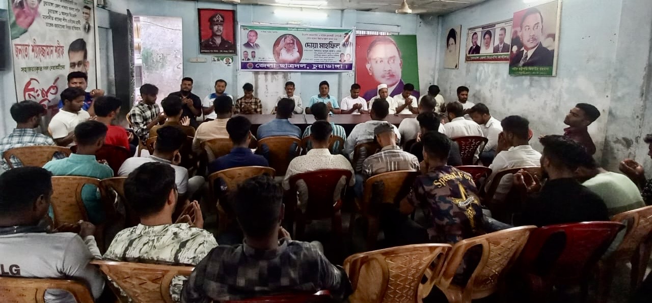 বেগম খালেদা জিয়ার সুস্থতা কামনায় চুয়াডাঙ্গায় দোয়া