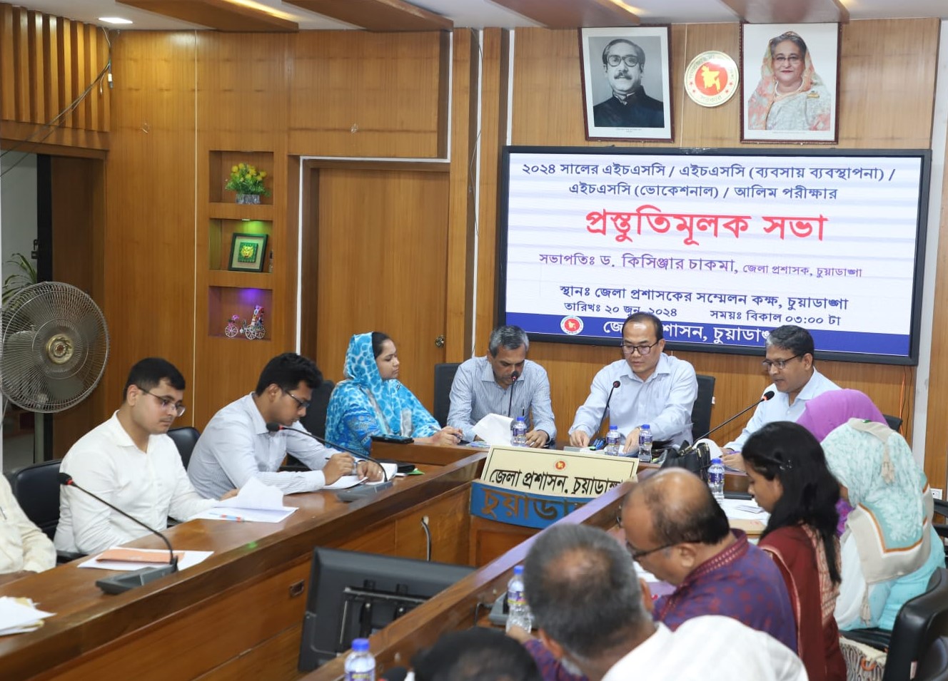 চুয়াডাঙ্গায় এইচএসসি ও সমমান পরীক্ষার প্রস্তুতিমূলক সভা অনুষ্ঠিত