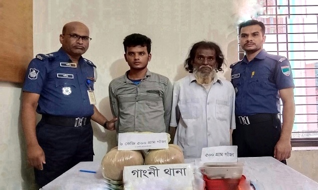 গাংনীতে ৭ কেজি গাঁজা জব্দ, দুজন আটক