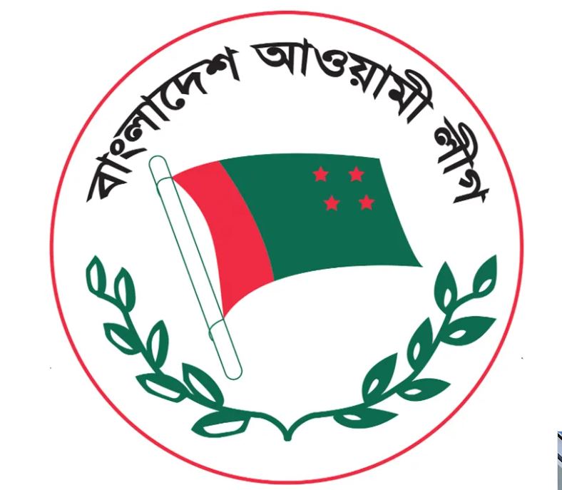 আওয়ামী লীগের প্রতিষ্ঠাবার্ষিকী আজ