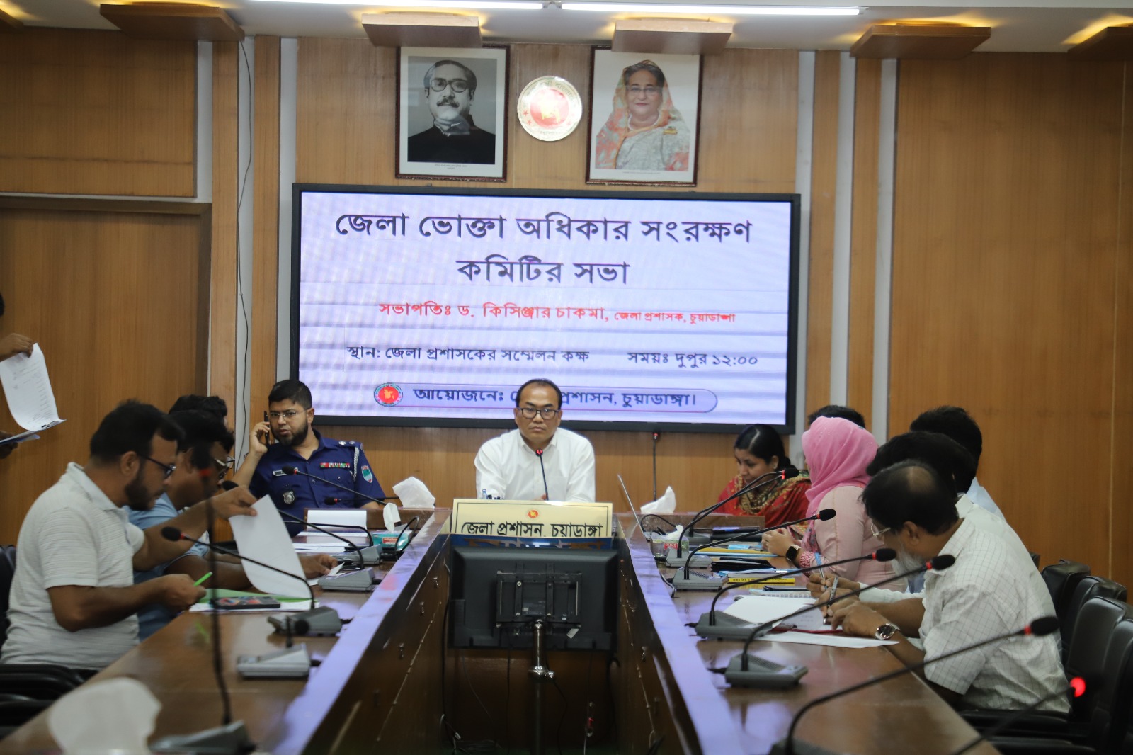 নিত্য প্রয়োজনীয় দ্রব্যমূল্য জেলা টাস্কফোর্স কমিটির সভা অনুষ্ঠিত
