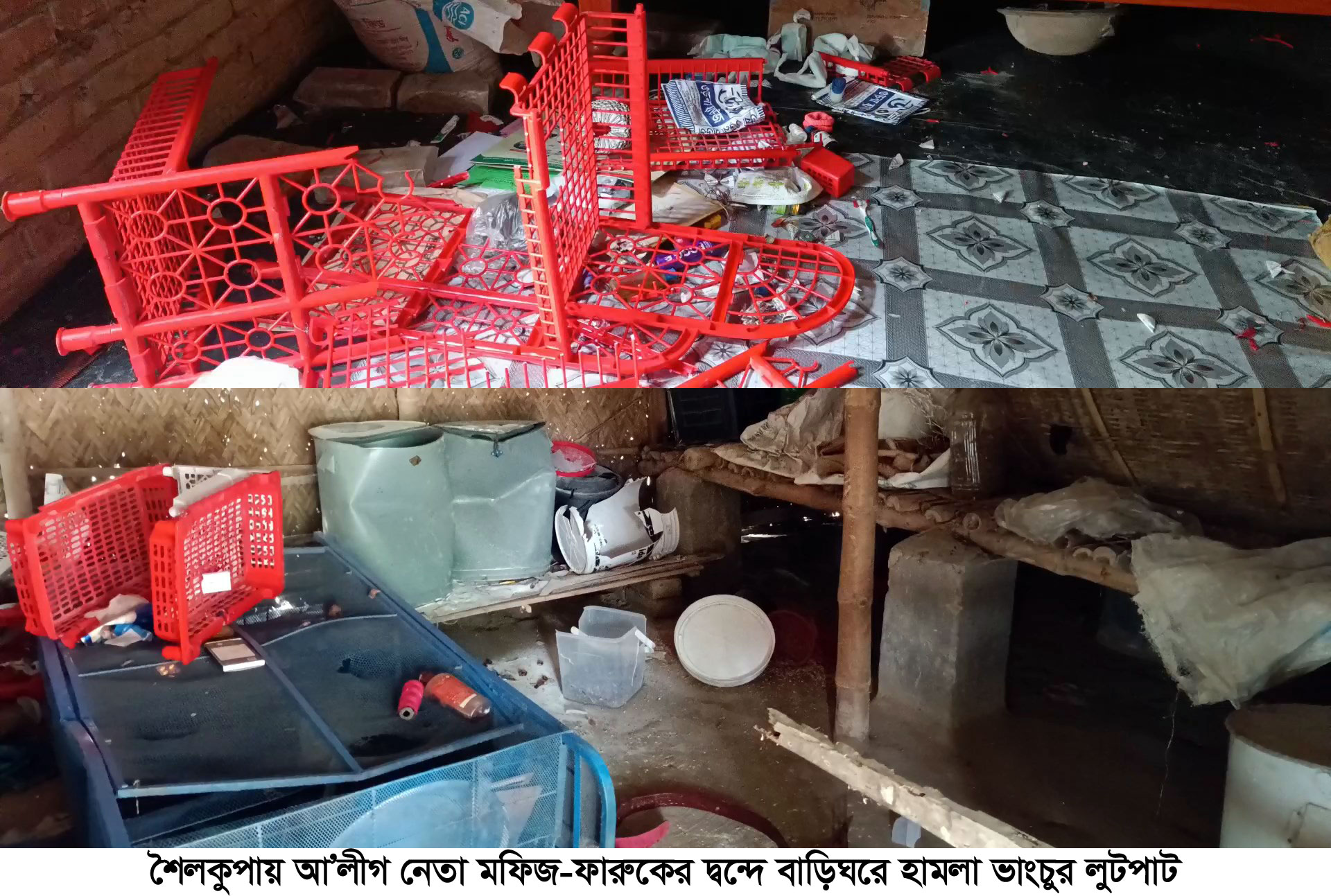 শৈলকুপায় আ.লীগ নেতা মফিজ-ফারুকের দ্বন্দ্ব