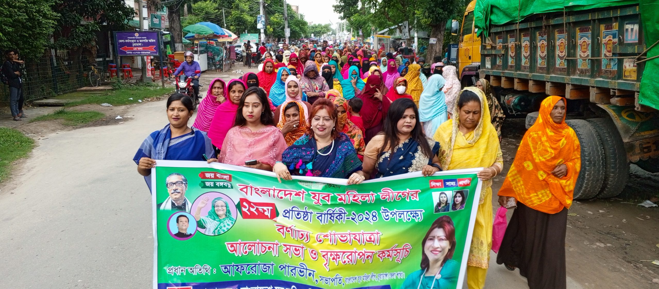 চুয়াডাঙ্গায় যুব মহিলা লীগের প্রতিষ্ঠাবার্ষিকী উপলক্ষে বৃক্ষরোপনসহ দিনব্যাপী নানা কর্মসূচি পালন