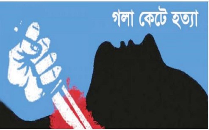 মুজিবনগর যুবককে গলাকেটে হত্যা