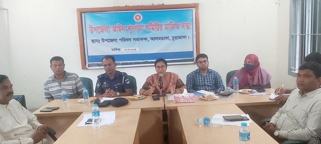 আলমডাঙ্গায় মাসিক আইনশৃঙ্খলা কমিটির সভা