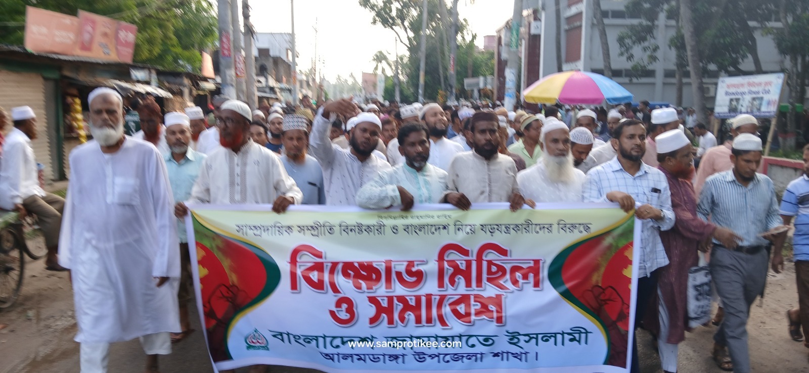চুয়াডাঙ্গা ও আলমডাঙ্গায় জামায়াতের বিক্ষোভ মিছিল ও সমাবেশ