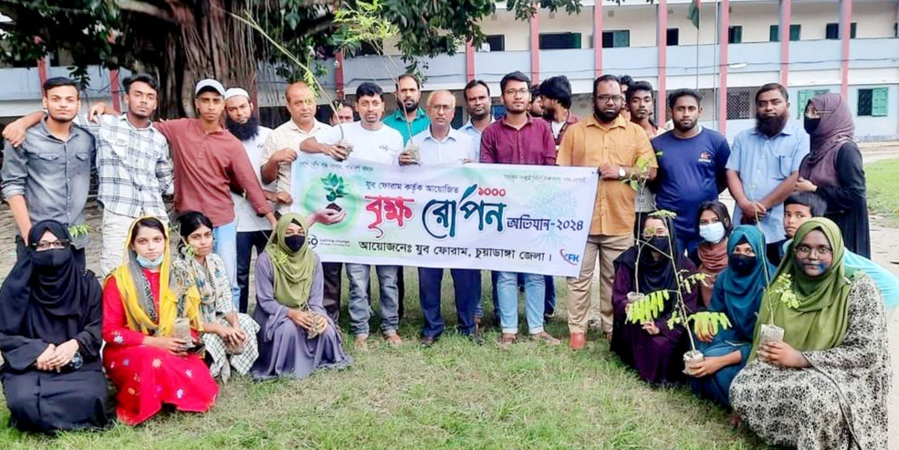 আলমডাঙ্গা যুব ফোরামের উদ্যোগে বৃক্ষরোপণ