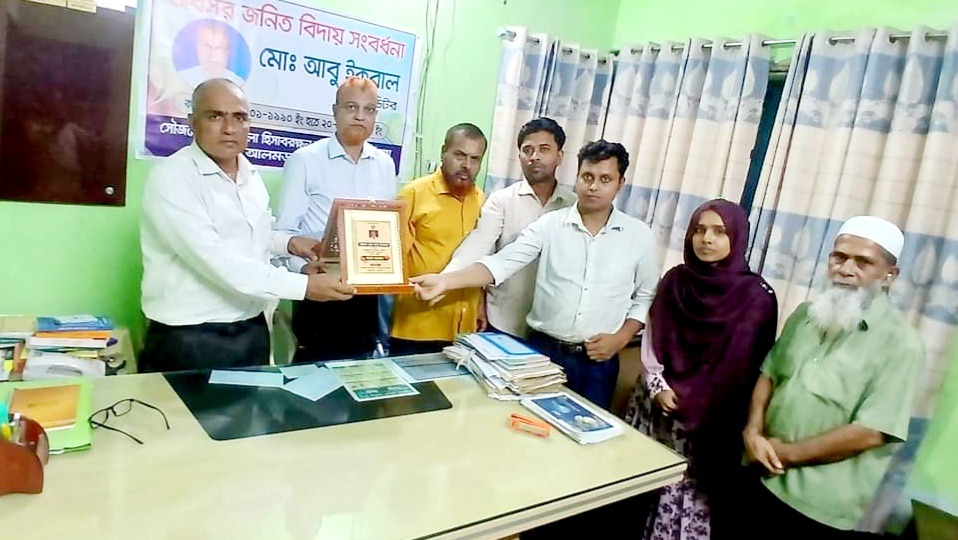 আলমডাঙ্গা হিসাবরক্ষণ অফিসের অডিটরকে বিদায় সংবর্ধনা