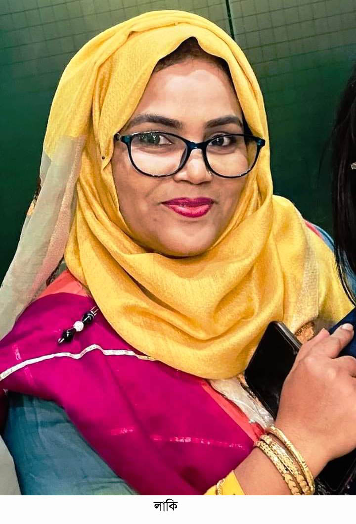 সহকারী অ্যাটর্নি জেনারেল হলেন সাংবাদিক কন্যা লাকি