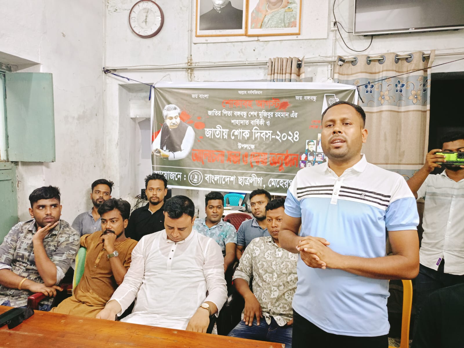 মেহেরপুর জেলা ছাত্রলীগের শোক র‌্যালি দোয়া ও আলোচনা