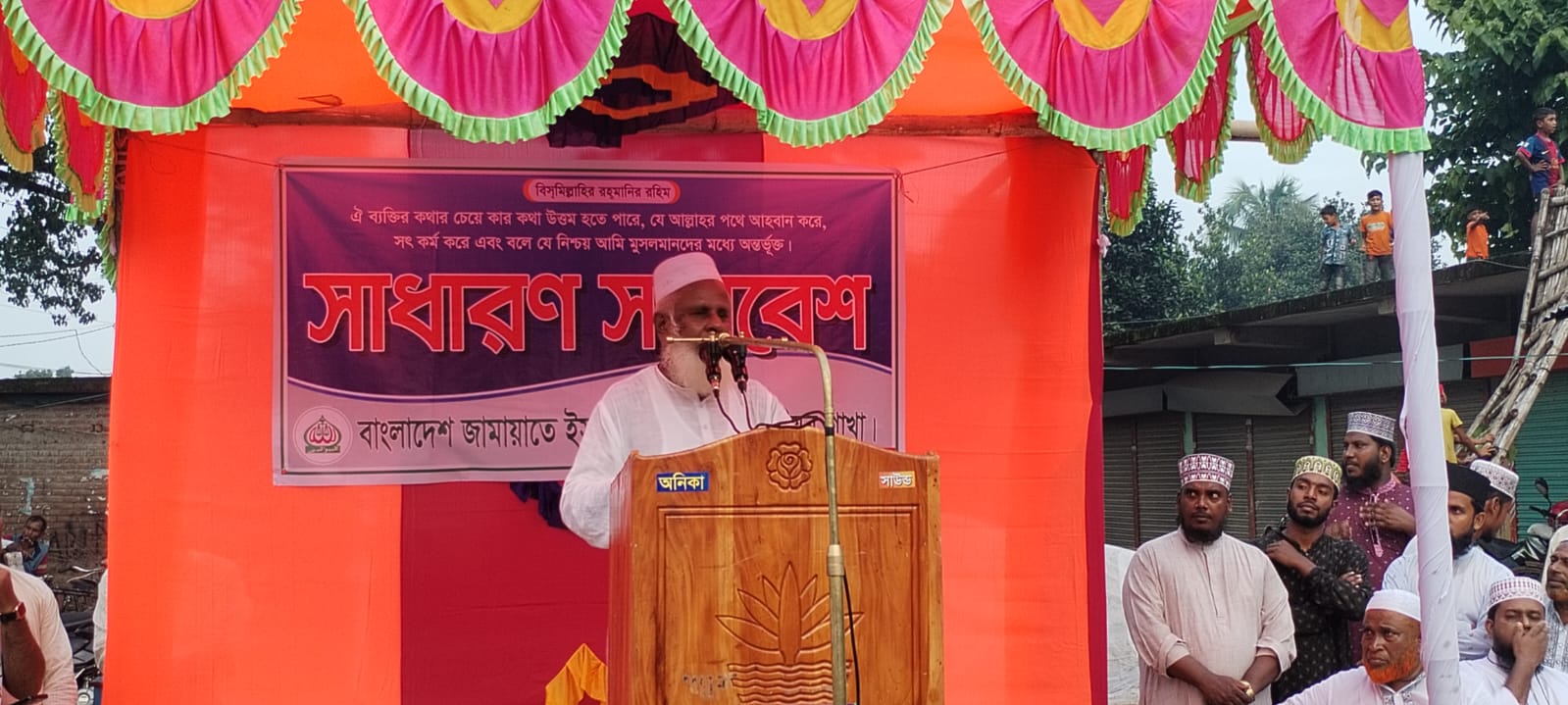 দামুড়হুদার চিৎলায় জামায়াতের সাধারণ সমাবেশ