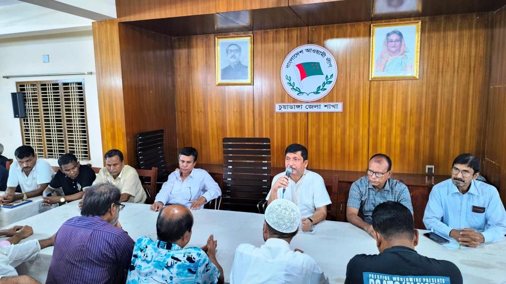 শোকাবহ আগস্ট মাস উপলক্ষে চুয়াডাঙ্গায় আ.লীগের প্রস্তুতি সভা