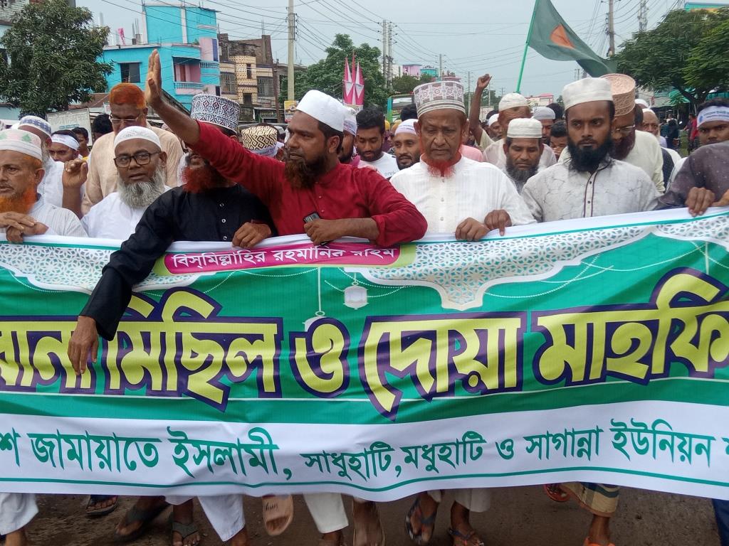 ঝিনাইদহে জামায়াতের শুকরানা মিছিল ও দোয়া মাহফিল