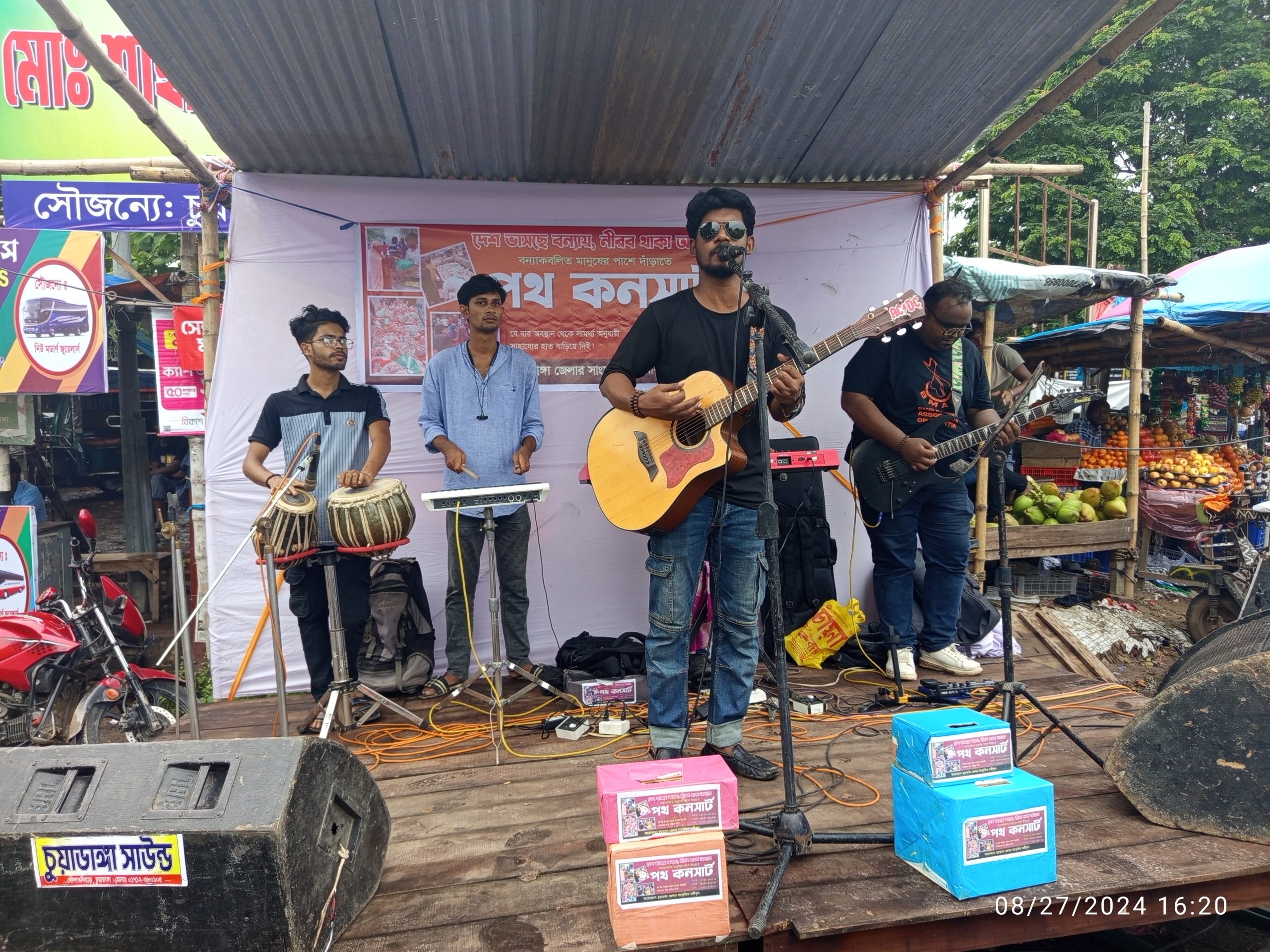 বন্যার্তদের পাশে দাঁড়াতে চুয়াডাঙ্গায় পথ কনসার্ট