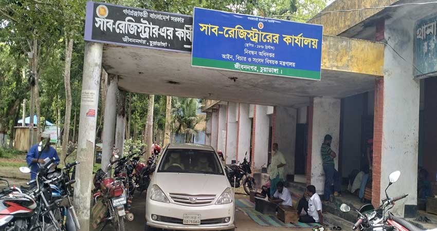 জীবননগরে সাব-রেজিস্ট্রারের সঙ্গে শিক্ষার্থীদের বৈঠক