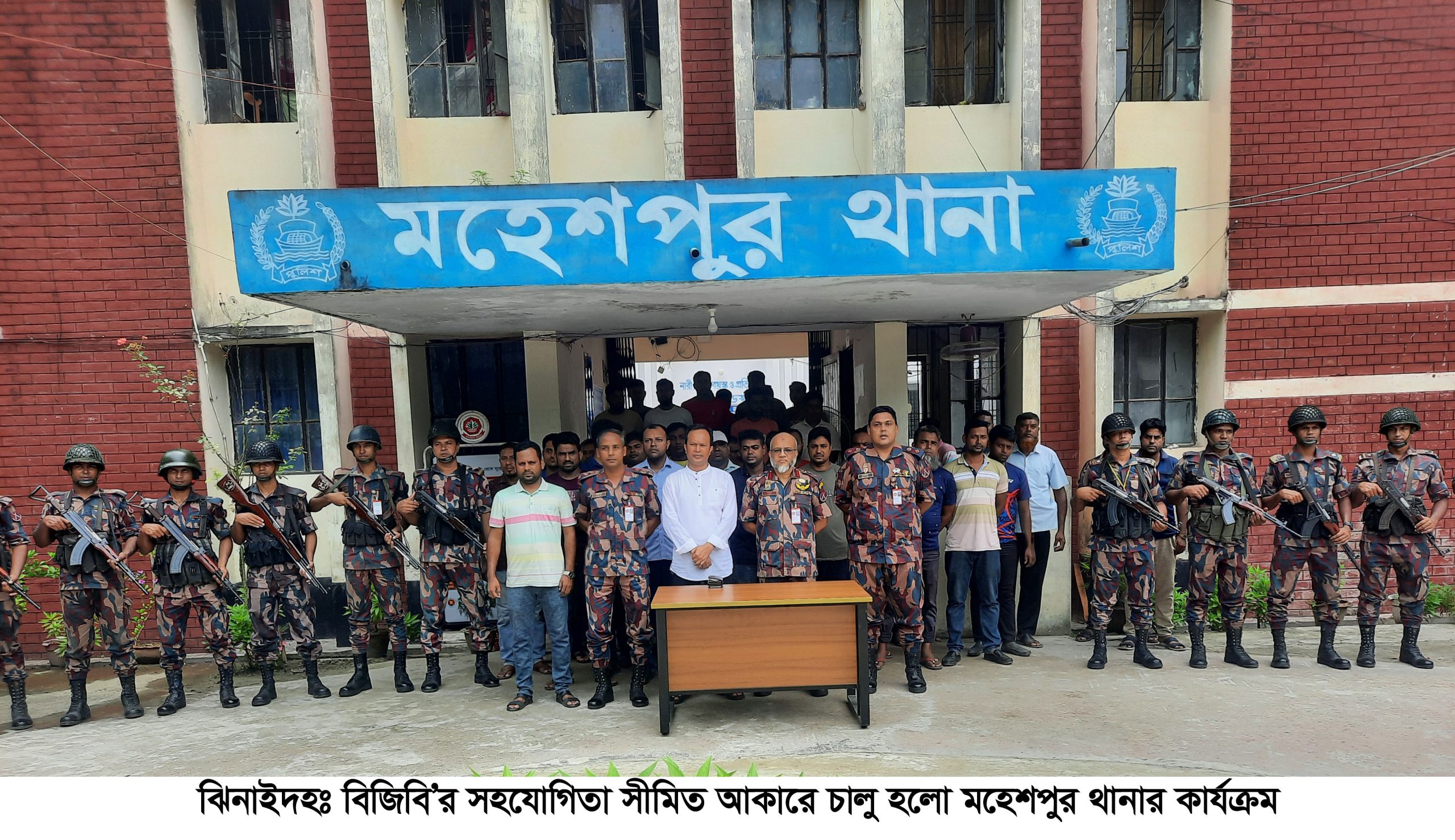 বিজিবির সহযোগিতায় চালু মহেশপুর থানার কার্যক্রম শুরু