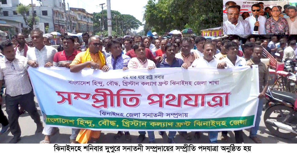 জেলায় কোনো সংখ্যালঘুর ওপর হামলা হয়নি