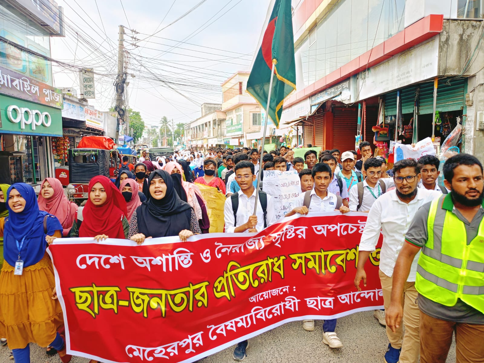 মেহেরপুরে ছাত্র-জনতার প্রতিরোধ সমাবেশ