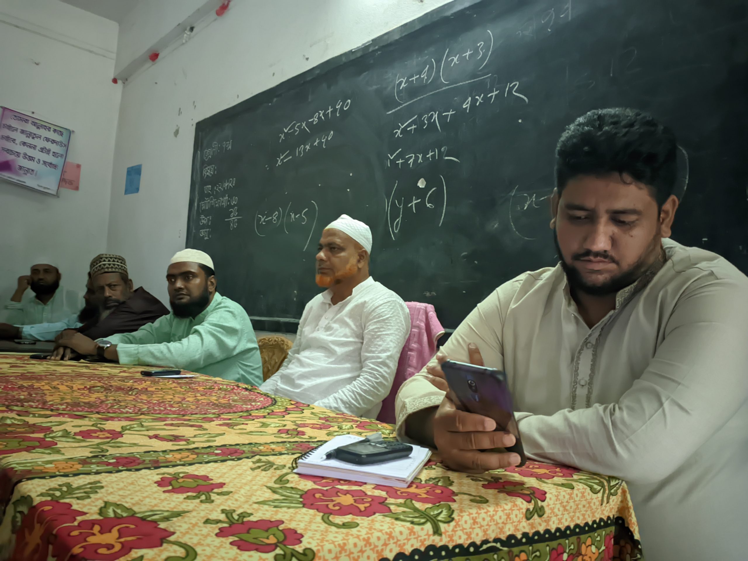 ভাংবাড়িয়ায় জামায়াতের কর্মী সভা অনুষ্ঠিত