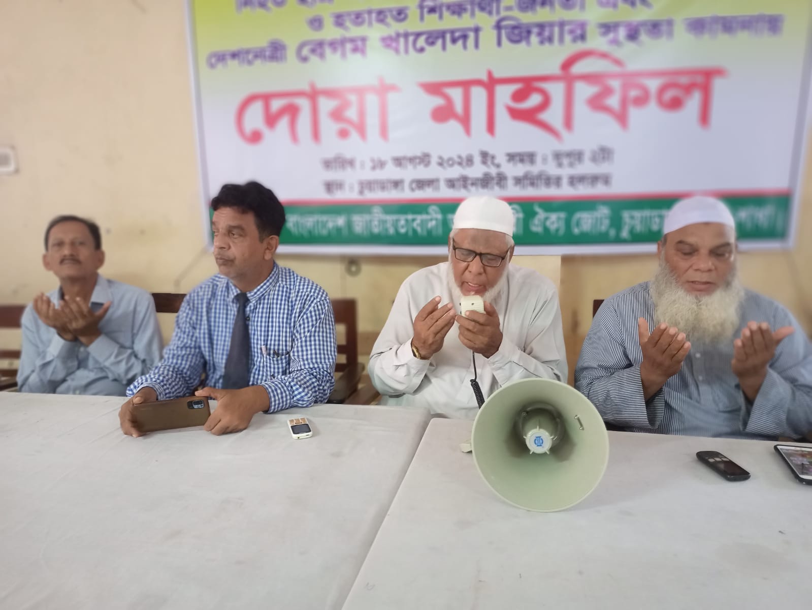 চুয়াডাঙ্গায় আন্দোলনে নিহত ছাত্র-জনতার রুহের মাগফিরাত ও বেগম খালেদা জিয়ার সুস্থতা কামনায় দোয়া