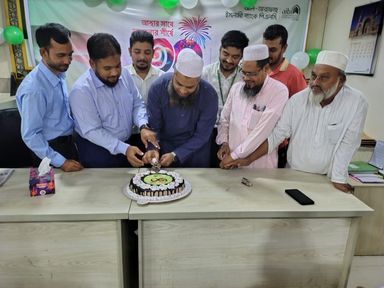 আল আরাফাহ ইসলামী ব্যাংকের প্রতিষ্ঠাবার্ষিকী উদ্যাপন
