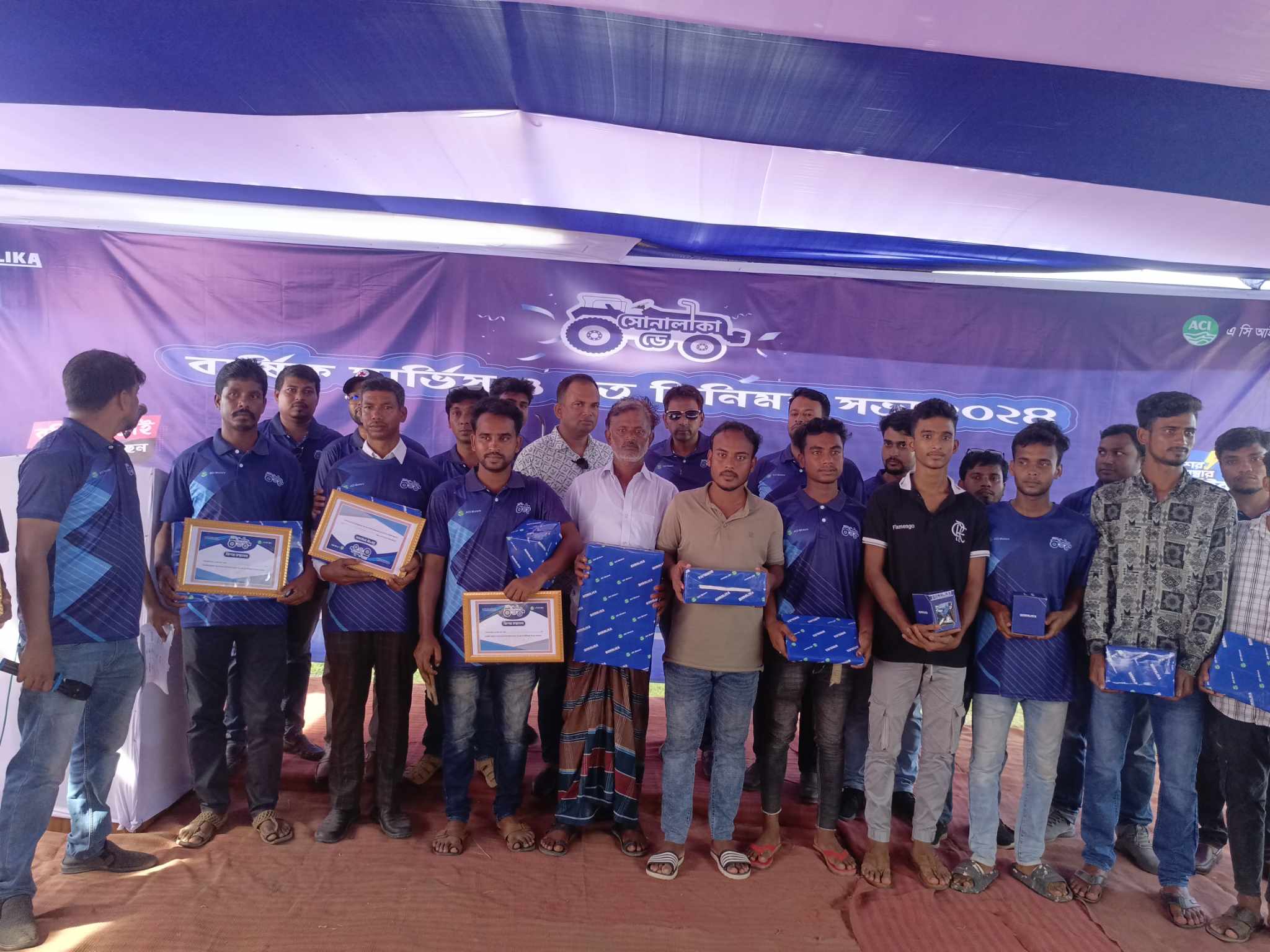 চুয়াডাঙ্গার নেহালপুরে সোনালীকা ডে বার্ষিক সার্ভিস