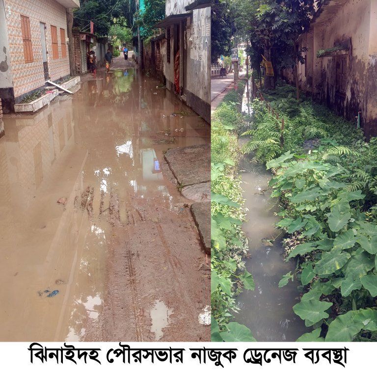 মজবুত ড্রেনেজ ব্যবস্থার অভাবে জলাবদ্ধতায় ঝিনাইদহ শহর
