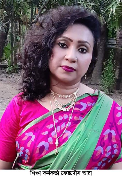 মাকে নির্যাতন করে আলোচনায় মামলাবাজ শিক্ষা অফিসার ফেরদৌস আরা