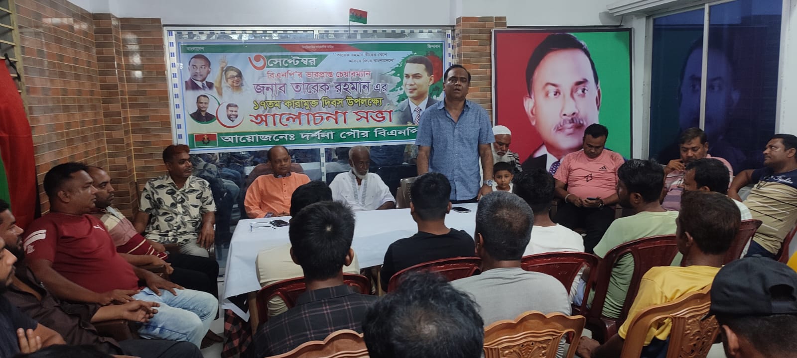 দর্শনায় তারেক রহমানের ১৭তম কারামুক্ত দিবস পালন