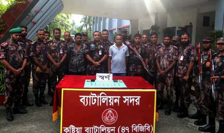 আড়াই কোটি টাকার স্বর্ণের বারসহ আটক ২