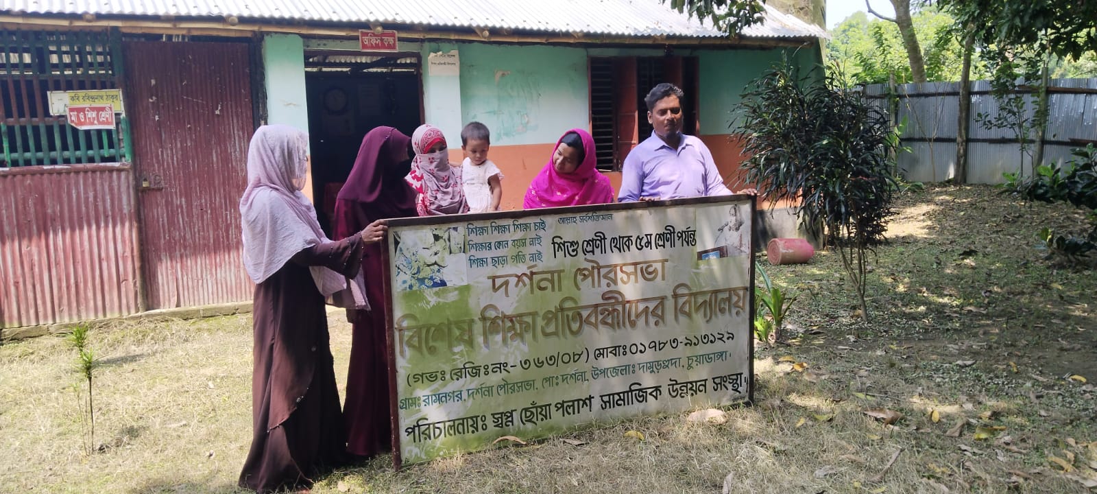 দর্শনায় বিশেষ শিক্ষা প্রতিবন্ধী বিদ্যালয়ে ধারাবাহিক চুরি