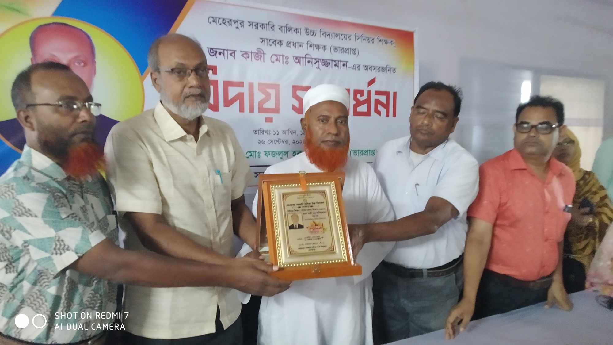 মেহেরপুরে সিনিয়র শিক্ষক কাজী আনিসুজ্জামানকে বিদায় সংবর্ধনা