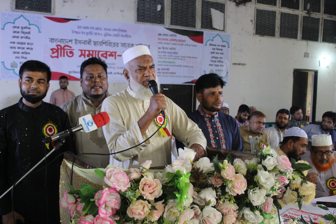 কালীগঞ্জে শিবিরের সাবেক নেতৃবৃন্দের প্রীতি সমাবেশ