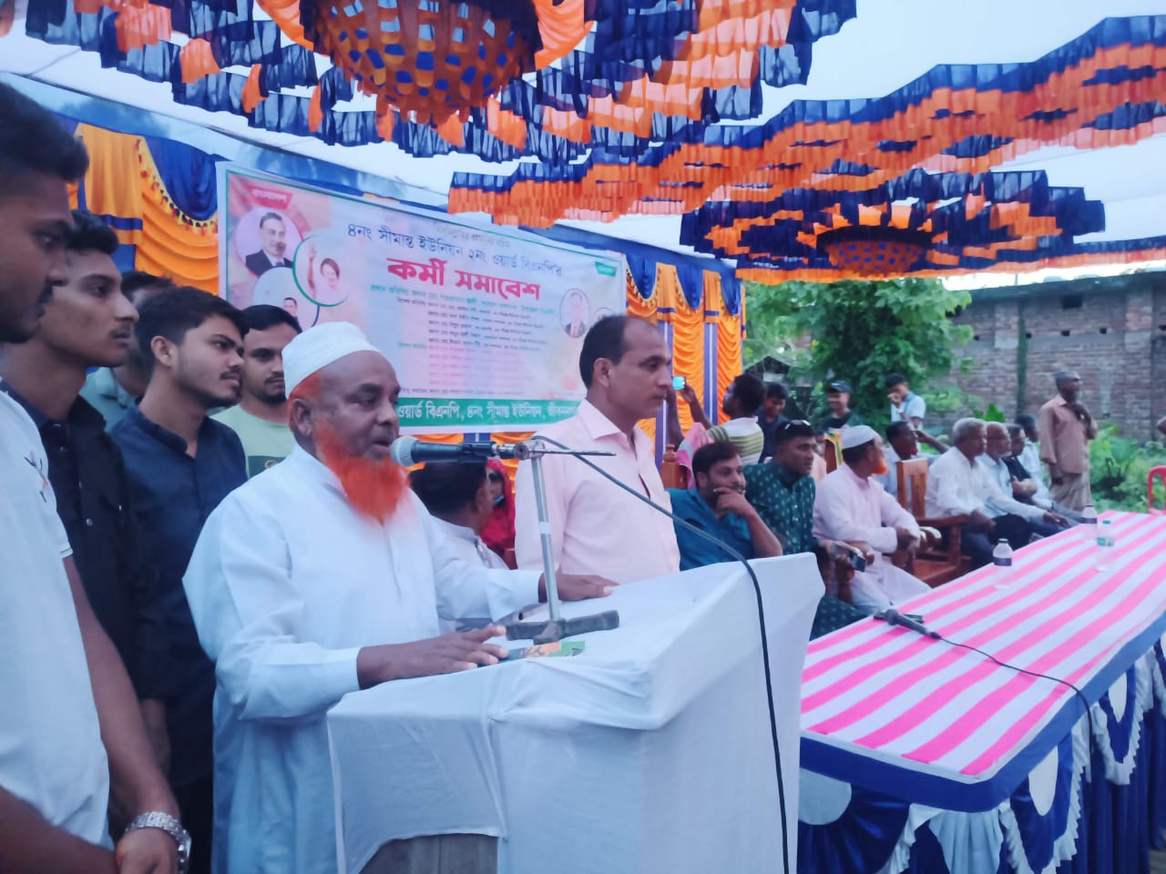 সীমান্ত ইউনিয়ন বিএনপির কর্মী সমাবেশ