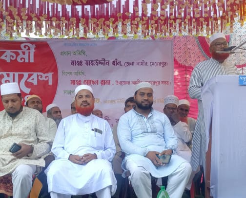 মেহেরপুরে জামায়াতের কর্মী সমাবেশ অনুষ্ঠিত