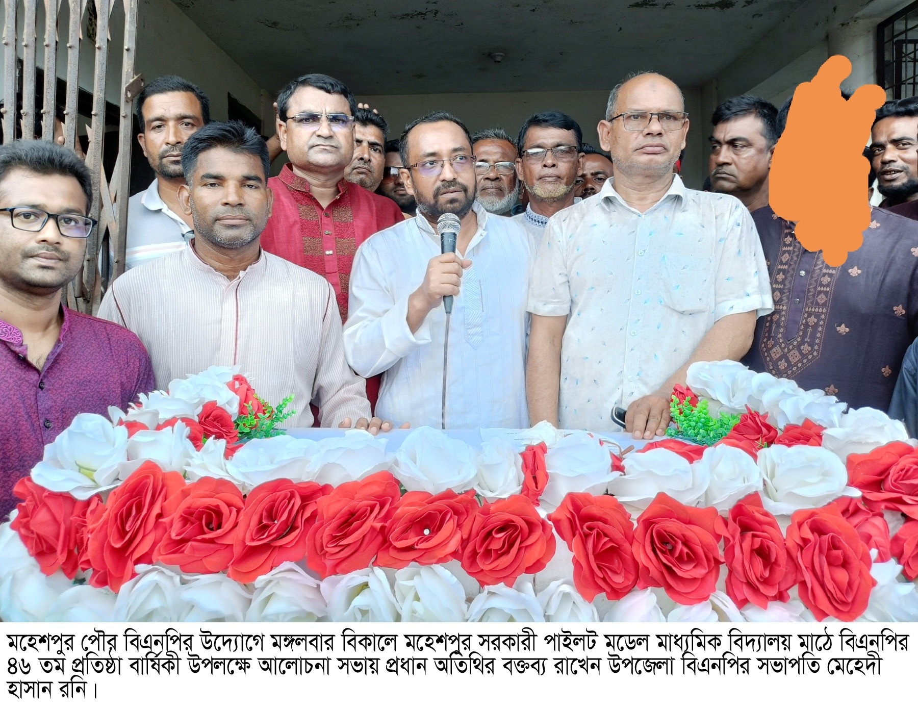 মহেশপুরে বিএনপির প্রতিষ্ঠাবার্ষিকী উপলক্ষে আলোচনা ও দোয়া