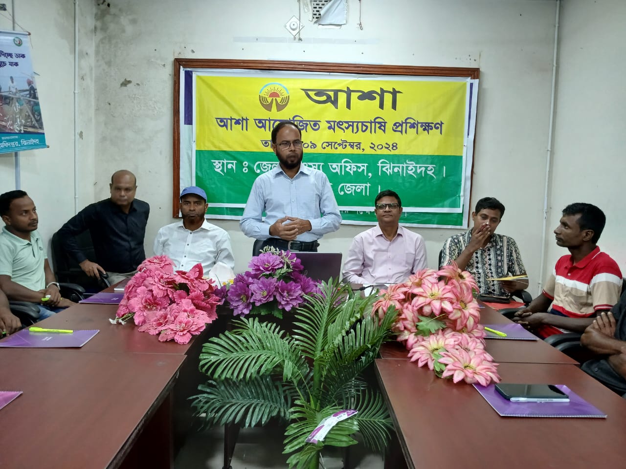 ঝিনাইদহে মৎস্যচাষিদের প্রশিক্ষণ অনুষ্ঠিত