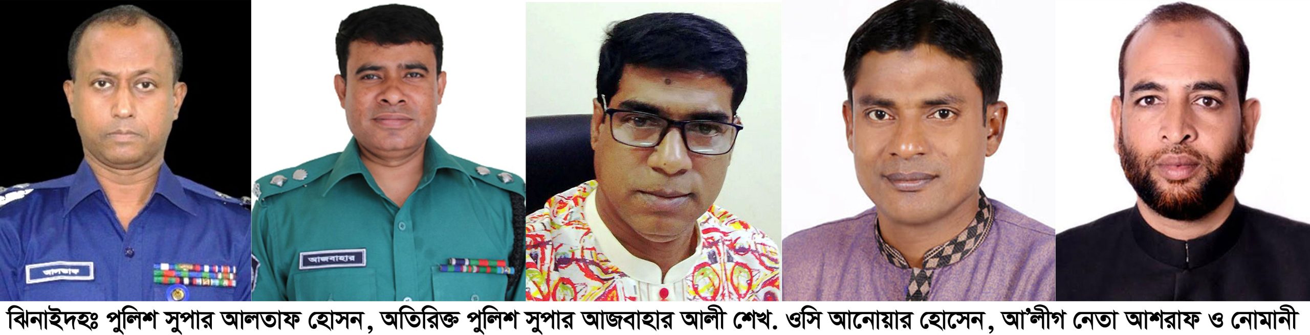 ঝিনাইদহে দুই শিবির কর্মী হত্যার ঘটনায় দুটি মামলা
