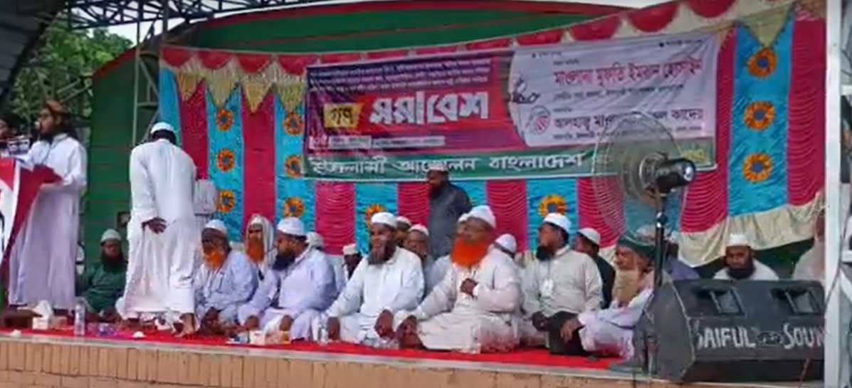মেহেরপুরে ইসলামী আন্দোলনের গণসমাবেশ